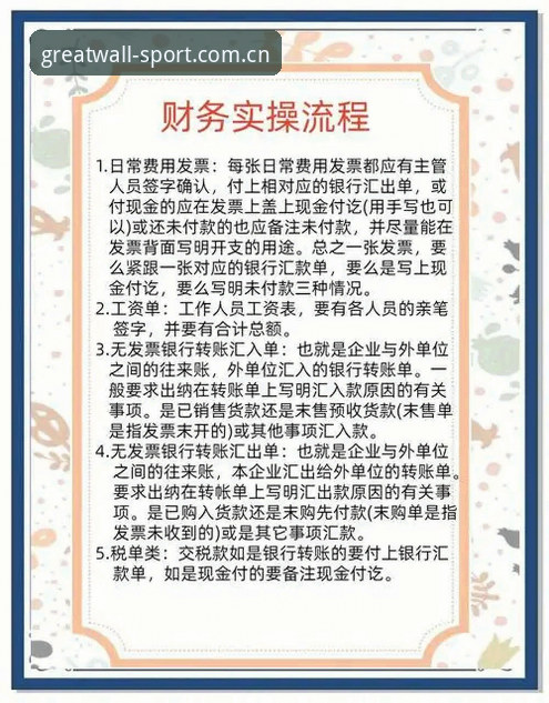 长城体育APP怎么用哪个好？深度评测与实操指南
